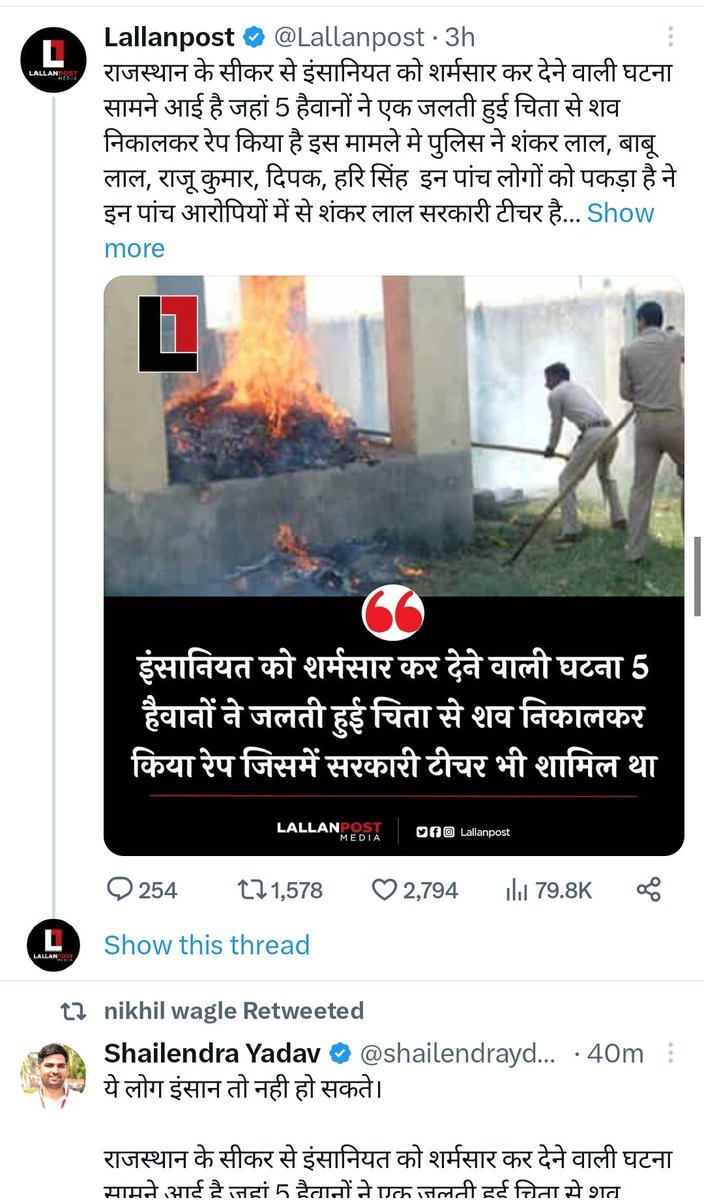 waseemvt's tweet photo. @aajtak https://t.co/XGaSbHr6ju