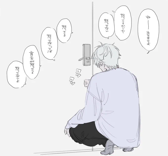 コレはノレリちゃんが100悪いとき⚠︎ng夢 