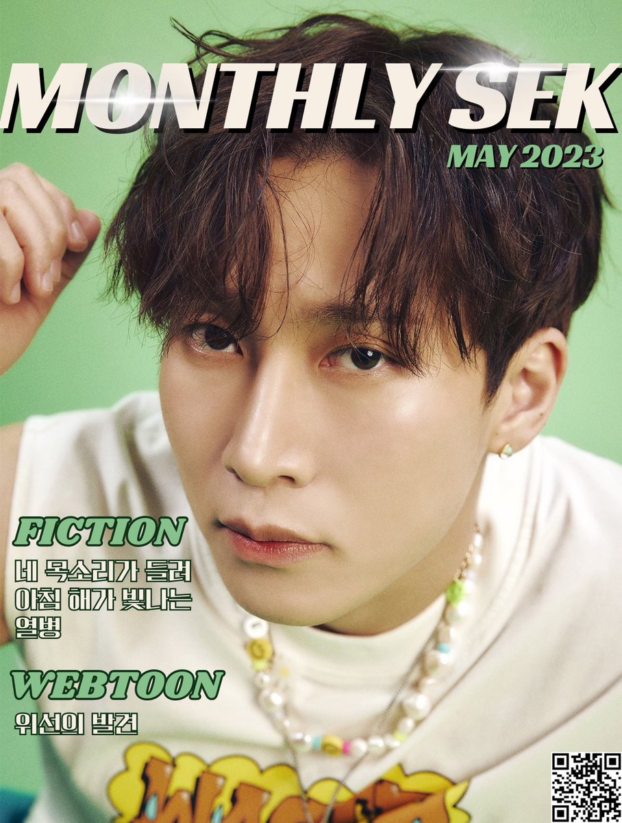 monthly_sek's tweet photo. ::𝑴𝑶𝑵𝑻𝑯𝑳𝒀 𝑺𝑬𝑲 𝑴𝑨𝒀::

🍀월간 광른 2023년 5월 호가 발행되었습니다.

🍀월간 광른 2023년 5월 호 보러 가기🔽
https://t.co/tTpiUBQc7p https://t.co/PZUY2JwOq2