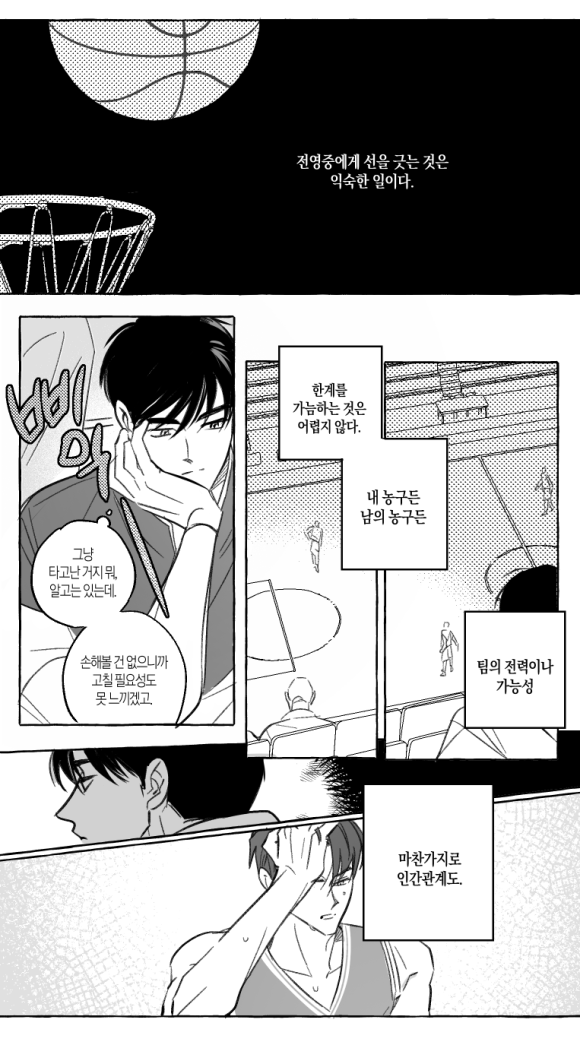 rz0nPOgLWGc7bQd's tweet photo. 빵준~..전영중 음료수 받고 약간 버퍼링걸리는게 인상깊었음 https://t.co/CRLy152zCk