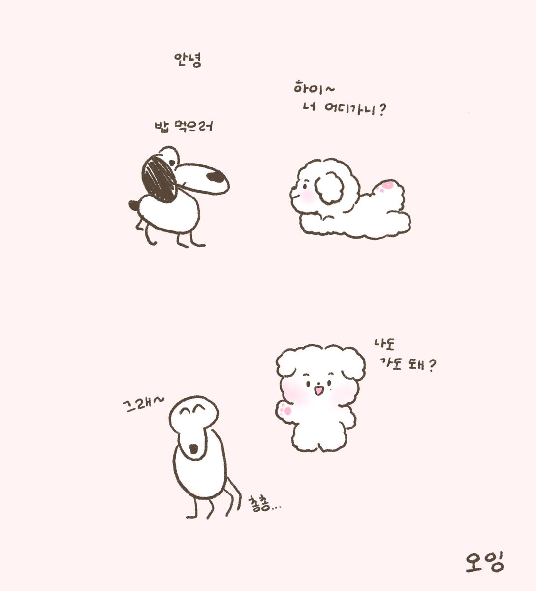 Oooing_j's tweet photo. 강아지 ..
#정우 https://t.co/tsEcBNKnd2