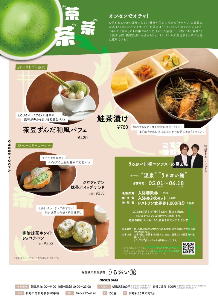 こてつ 北村 智 tweet media