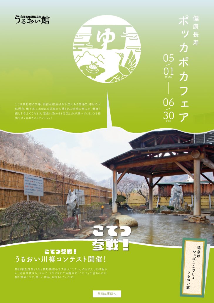 こてつ 北村 智 tweet media
