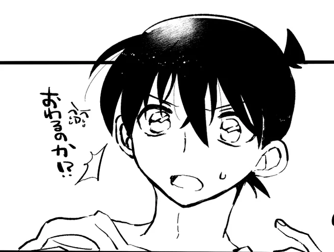vs無配