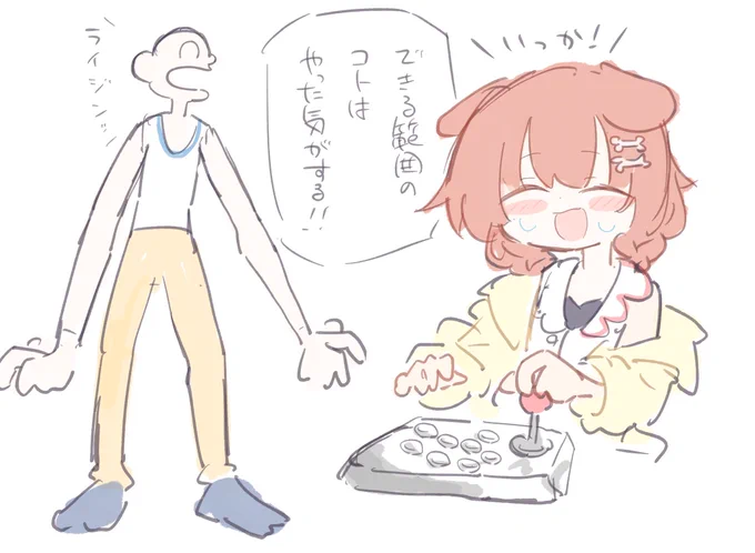 #できたてころね
