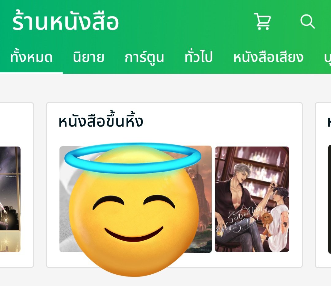 (REST) หยิงค่ะ หยิงค่ะ tweet media