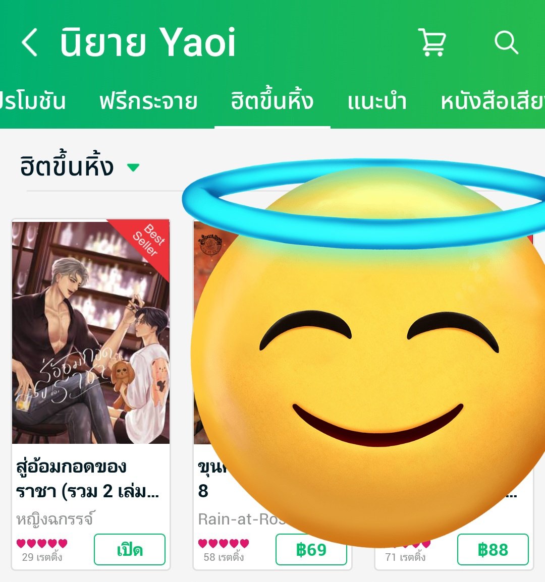 (REST) หยิงค่ะ หยิงค่ะ tweet media