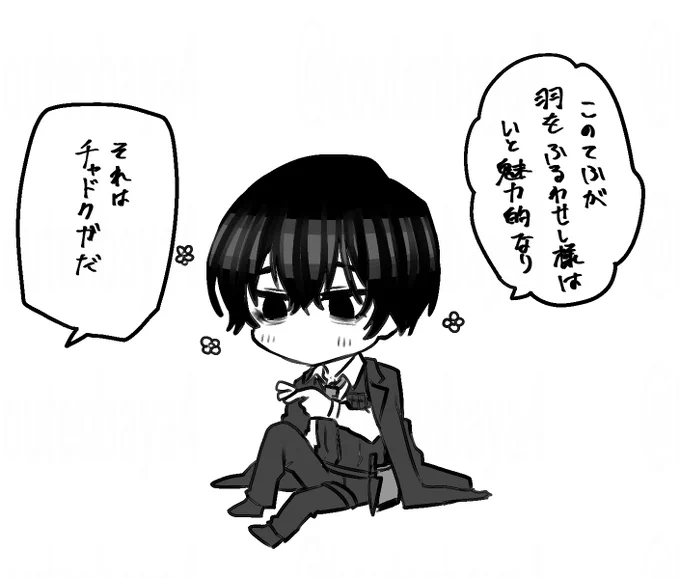 てふ(チャドクガ)とイサン

イサンの言葉わからない 