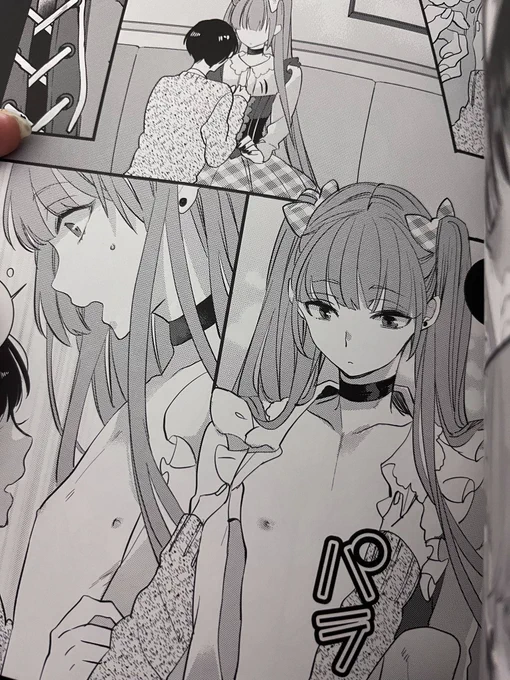 滅茶苦茶絵が古い漫画も少しだけ持って行きます 