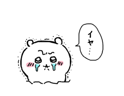 #脂身誕生祭 #ラード誕生祭