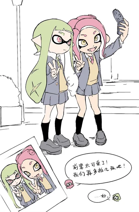 agent24
