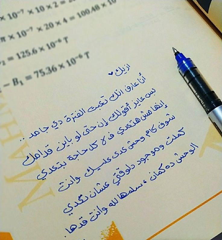 ibrahim_rezk7's tweet photo. 🫀🤍 https://t.co/IOaGFOAFCq