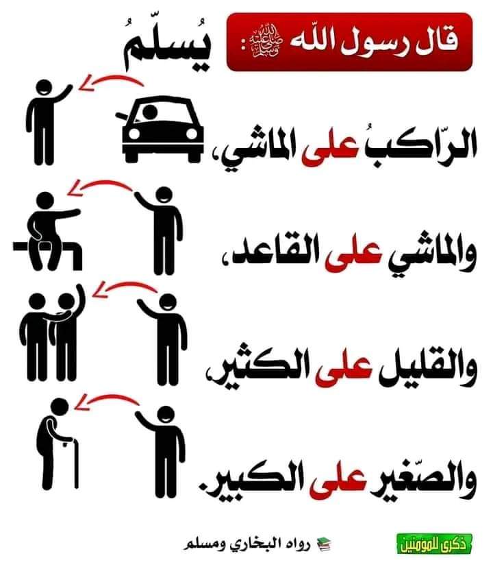 GharibAziz11's tweet photo. #السلام_عليكم #اللهم_صل_وسلم_على_نبينا_محمد #شكرا للجميع https://t.co/0a5Saj0ZVb
