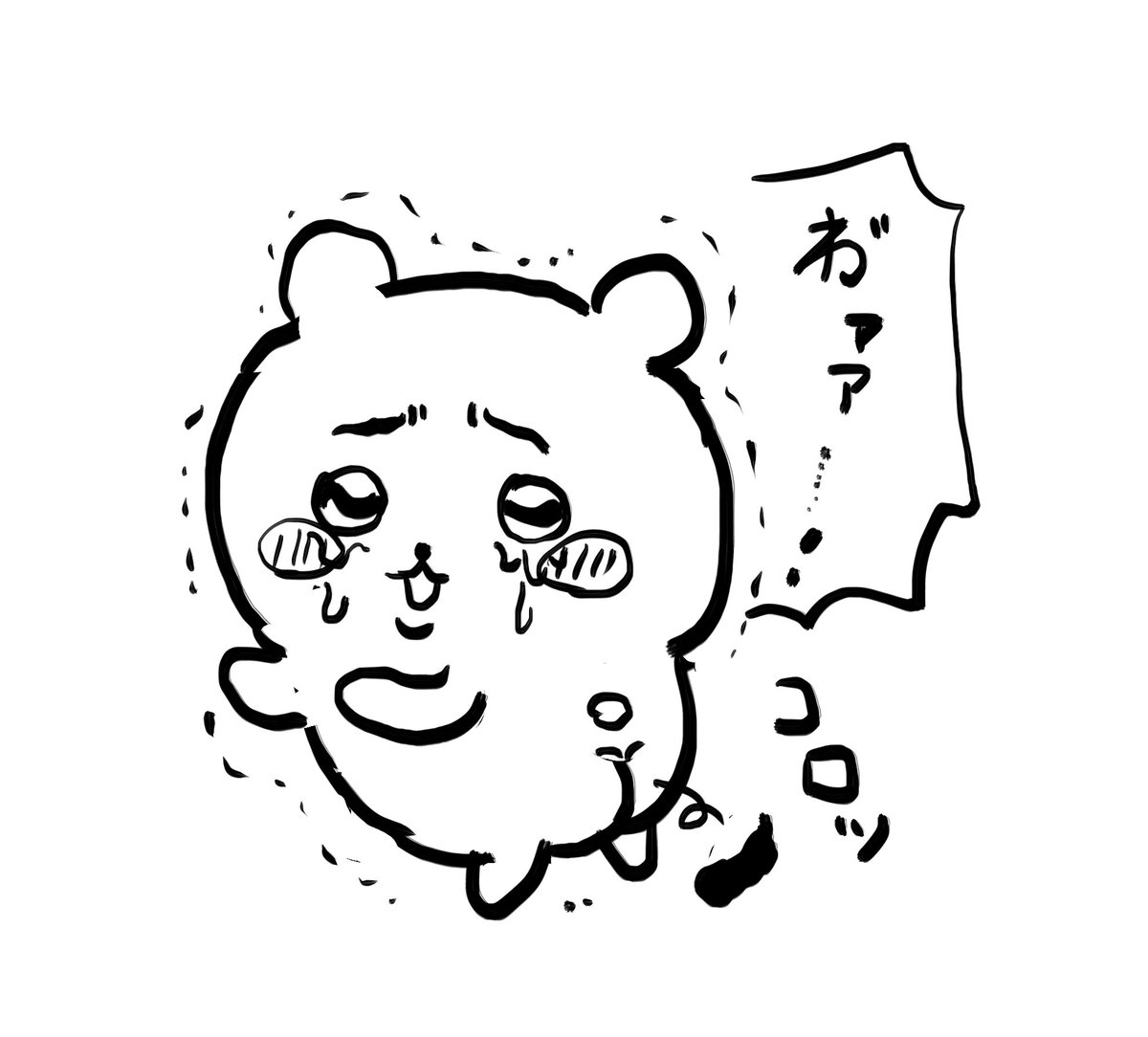 うんこ差分 