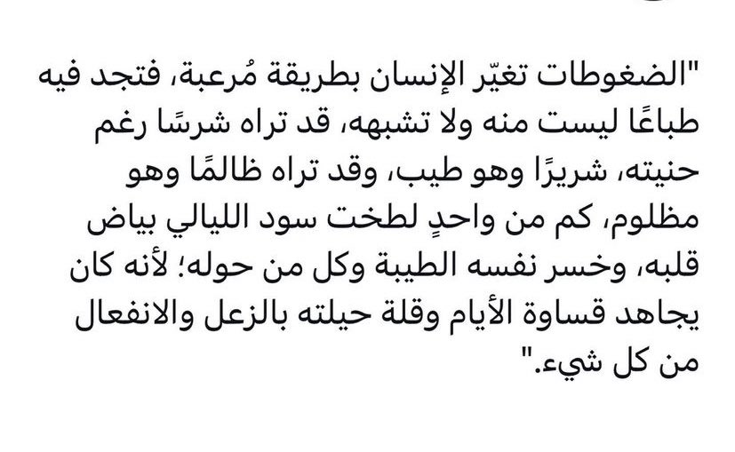 Malik-Alhinai (@l3bea6) on Twitter photo 