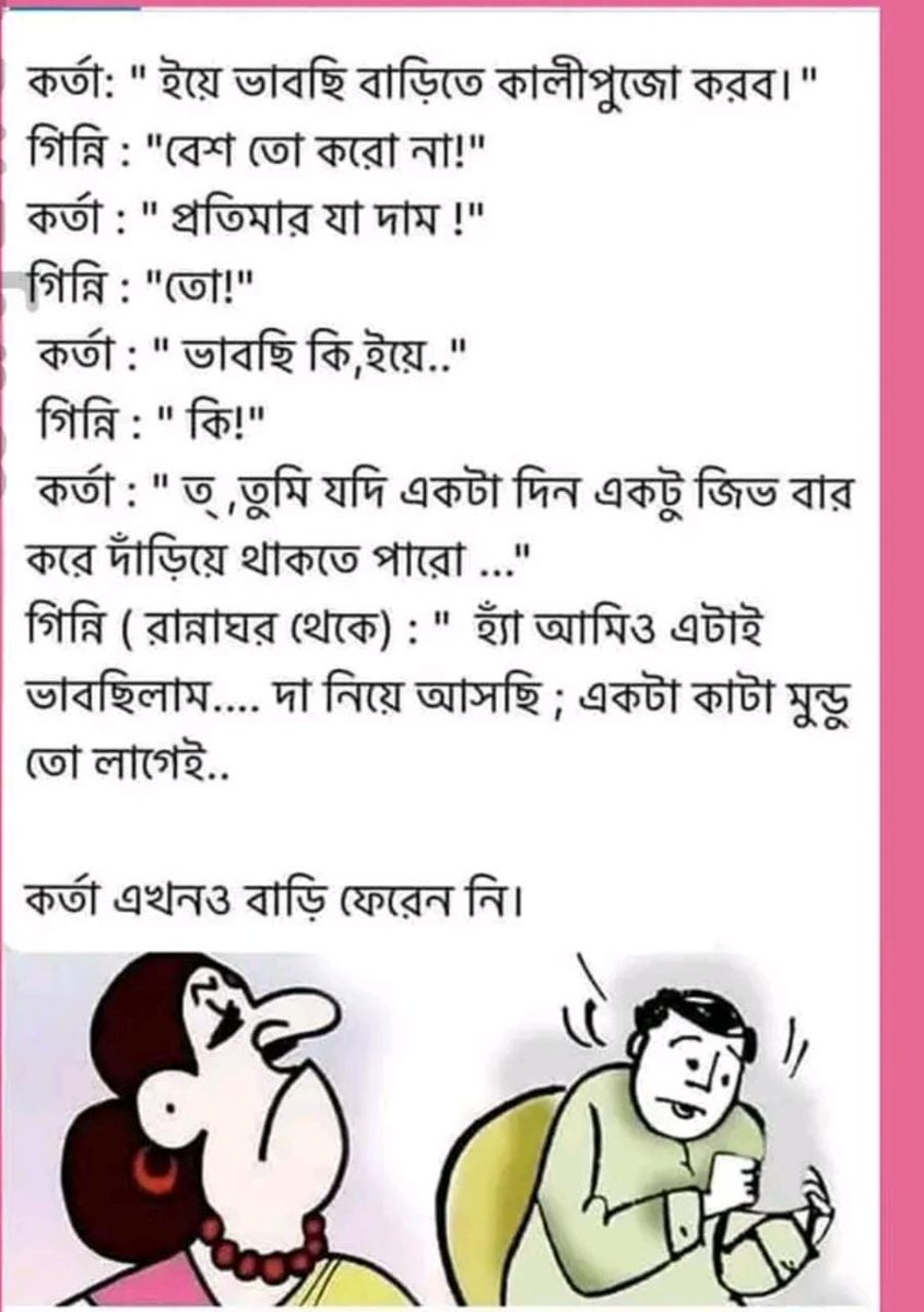 ETERNITY200815's tweet photo. #fun #funny #humar https://t.co/vs6uhnPJ1X