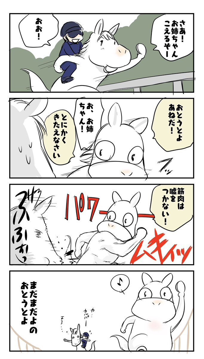 #今月描いた絵を晒そう
過ぎましたが4月号(笑) 