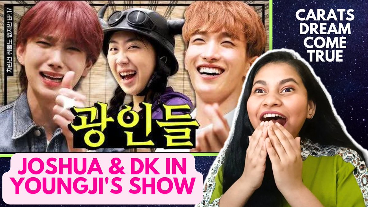 [17'S] #차린건쥐뿔도없지만 New Reaction Video on Seventeen's Joshua & DK on Youngji's show carats dream come true is up on my YouTube Channel link: https://youtu.be/RX9eCKSYSSY #17번째_...