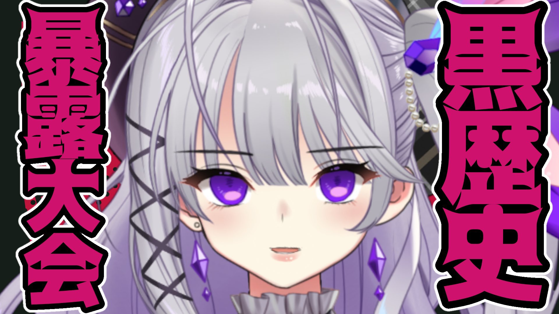 麗月鏡華🪞🔮 on Twitter: