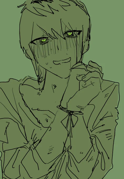 隠 