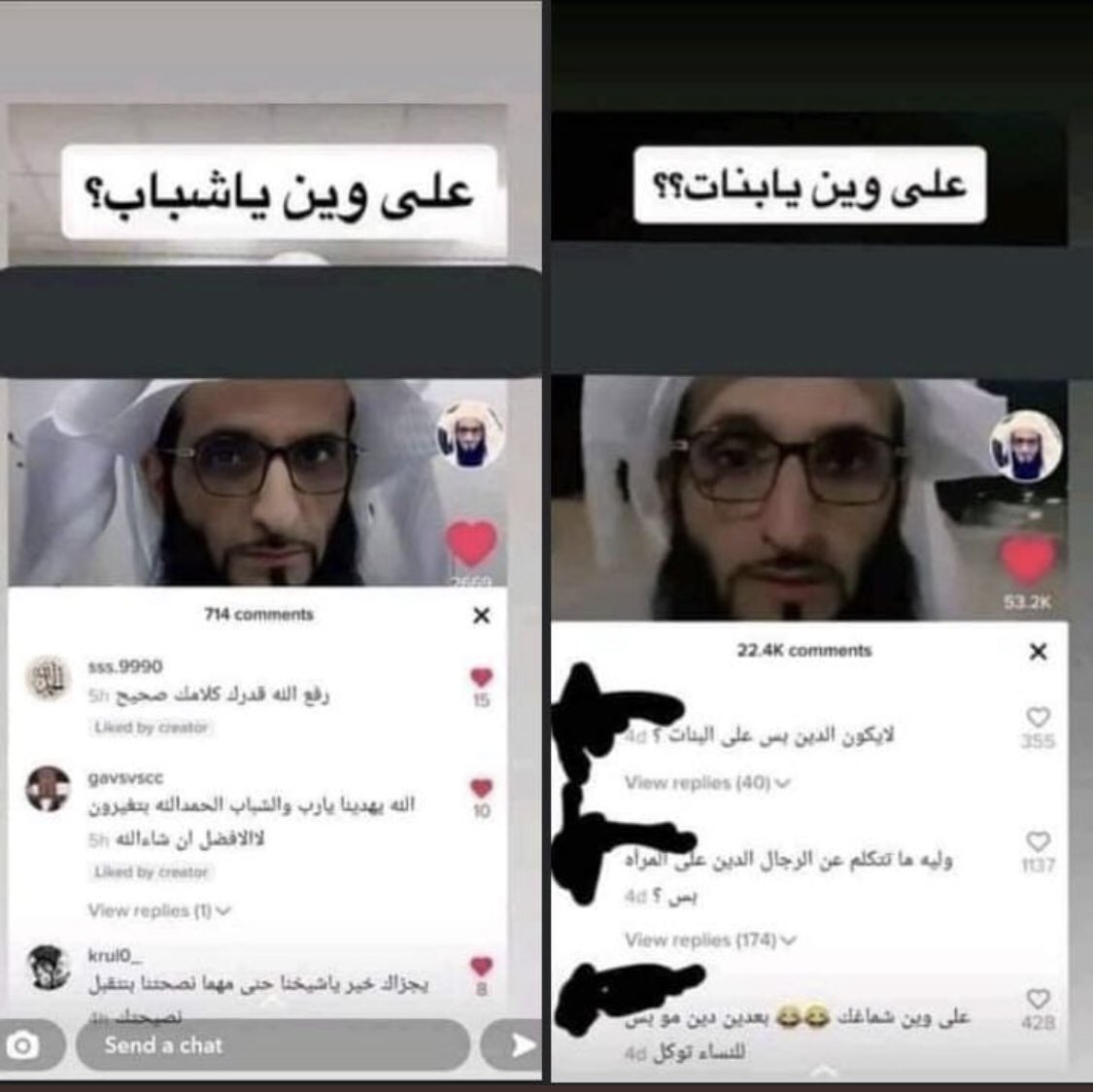 AbuZayd93's tweet photo. Un Sheikh saoudien fait 2 vidéos:
- La 1ère conseillant les hommes
- La 2ème conseillant les femmes.

Commentaires de la 1ere:
-Qu'Allah te bénisse Shaykh.
-Qu'Allah te récompense Cheikh.

Commentaires de 2nd:
-La religion, c'est que les femmes?!
-Pourquoi tu ne conseilles pas les hommes ?!

Voila les dégâts du féminisme qui s'infiltre dans la religion. On voit la même chose sur les reseaux !
A mediter

Via @DrAbuLaylah