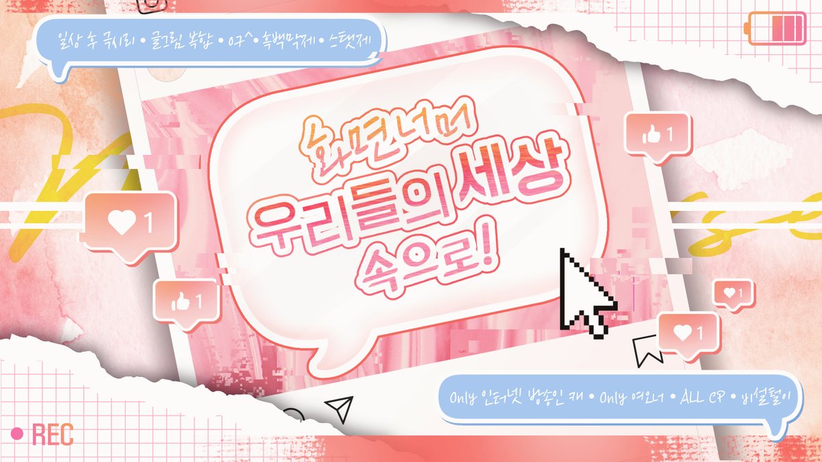 Metaverse00's tweet photo. #수요조사 

BAND | 07^ | 10D | 2232 | 일상 후 극시리 | All CP | 좀비아포칼립스 | 2023 현대한국배경 | 흑백막제 | 글그림복합 | 무합발제 | 리얼타임제 | Only 여오너 | Only 인간 / 방송 캐릭터(공프) 한정 ALL 종족 | 2023 5월 개장예정 https://t.co/gffpvbmPPl