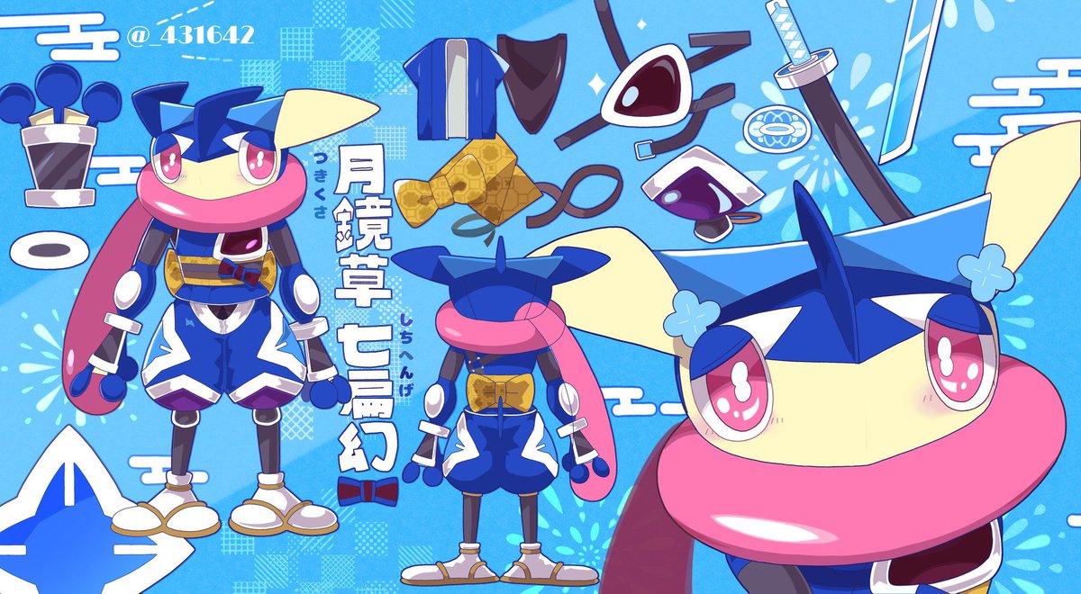 シチヘンゲ◥┴ ◤