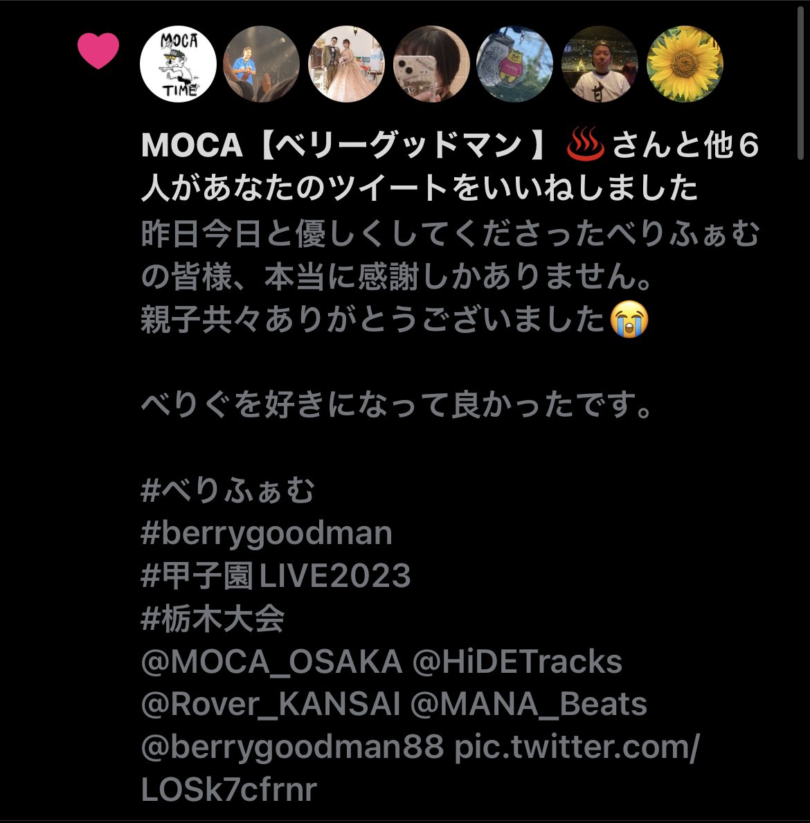 emi tweet media