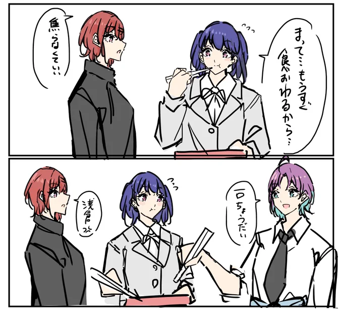 #樋口円香 #福丸小糸 #浅倉透 
#シャニマス 