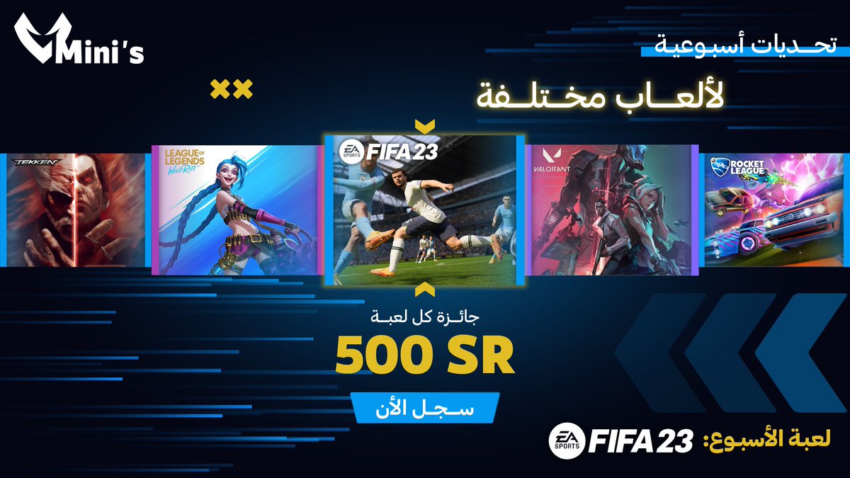 sa_vertex's tweet photo. جيناكم ب تحديات فيرتكس مينيز Vertex Mini's 🤩🔥

تحدي كل خميس 🗓️
لألعاب مختلفة 🎮
وجائزة 500 ريال 💲

لعبة الأسبوع: FIFA23 ⚽
ينتهي التسجيل: الثلاثاء 2 مايو 🗒️
يوم التحدي: الخميس 4 مايو 🕹️

رابط التسجيل:
https://t.co/Fo5eIArL3O

لايفووووتكم!😍🔥 https://t.co/4TCECo0dDH