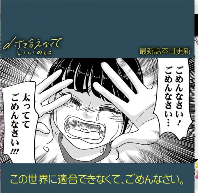 そんなふうに思わなくていいよ〜!
https://t.co/1msEKSAmvm 