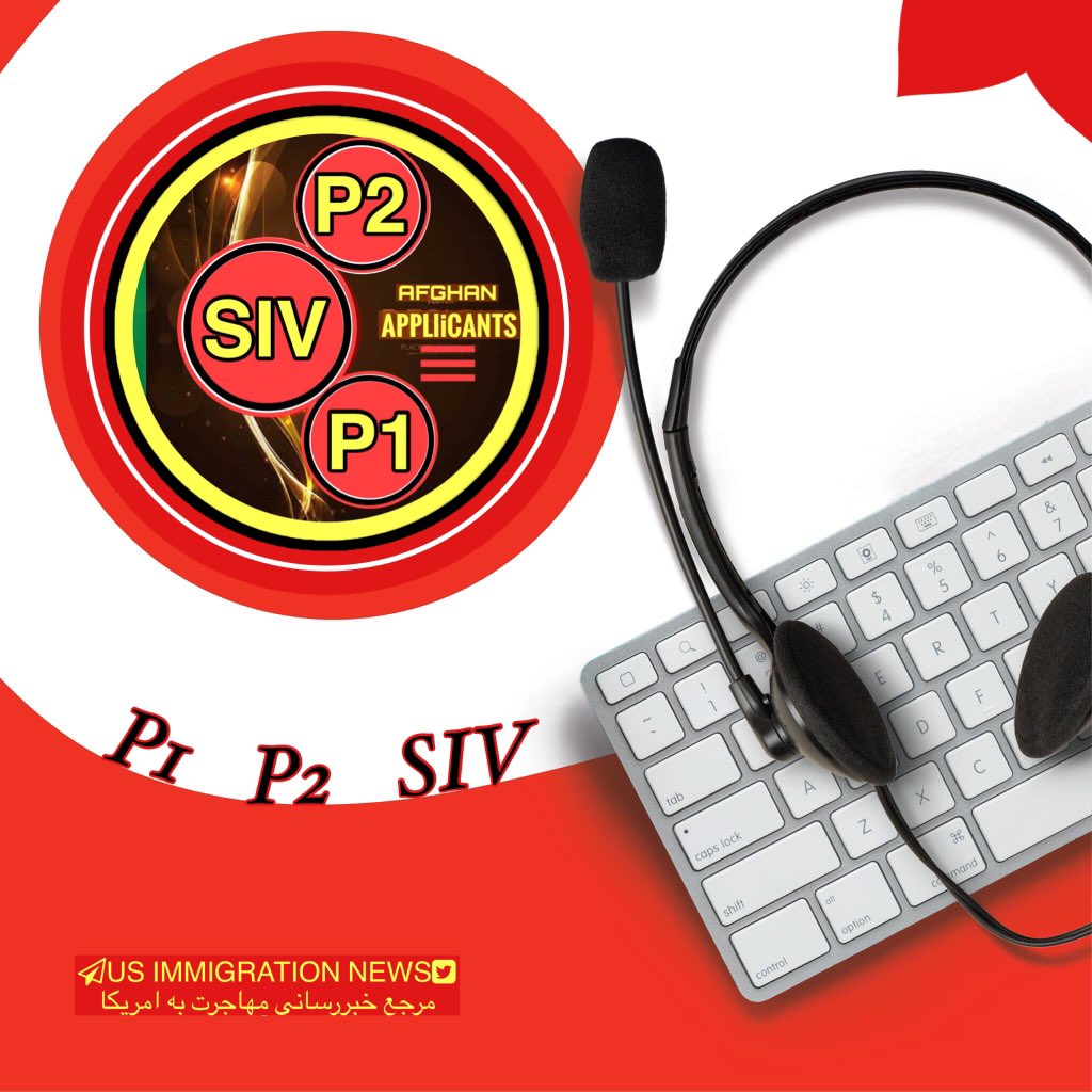 کیس داران 𝙥1و𝙥2 مقیم افغانستان ! 
روند آمدن ایمیل و انترویو ها ادامه دارد ، اسکن رنگه پاسپورت ، نکاح خط و تذکره را آماده داشته باشید.