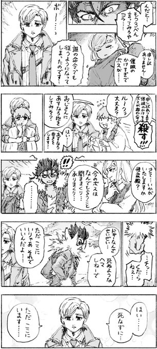 バディミ👤遵守編