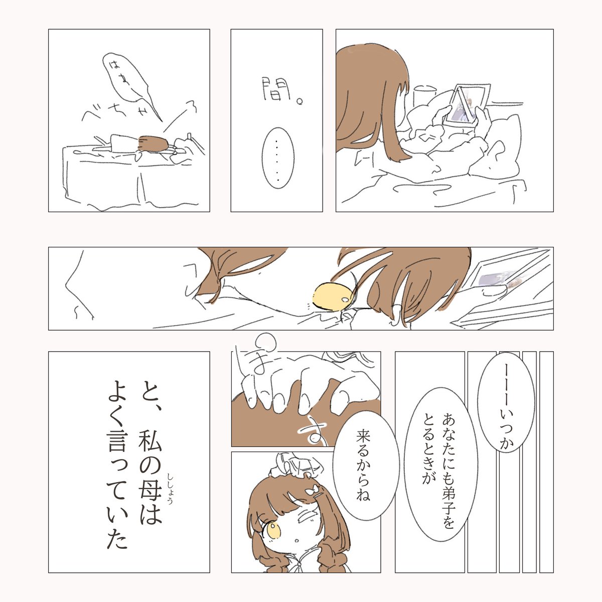 atelier_hoshi's tweet photo. #星空のアトリエにて https://t.co/flgr07fvsX