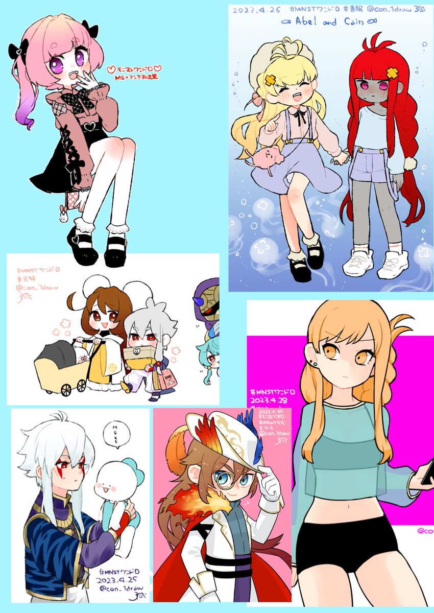 #きつねのいらすとまとめ 2023.04 71枚  ほんとえらすぎ 何が偉いってこの早さでまとめたこと (思ったより多くて後半ぎゅうぎゅうで笑った)