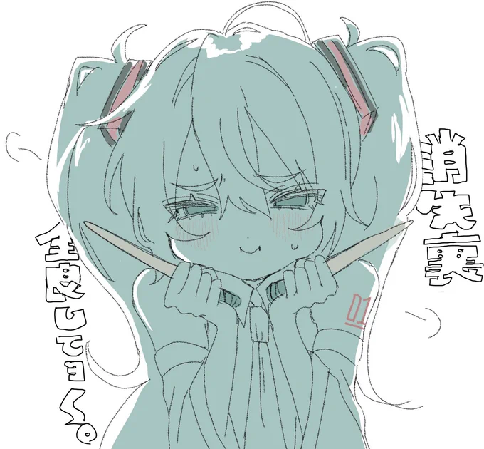 そんなこといわない 