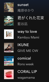 akiohira's tweet photo. 🆕5月のプレイリスト作りました🎶まず5曲🎵 今月もオススメ追加します!聴いてね‼️
#Spotify #Akispickup
#庵原ゆかり #藍谷凪 #KambyuMami #GIVEMEOW #Ronsweek #wagamama #君がくれた花束 #sunset #waytolove #IKUNE #comical #CORALLIP
https://t.co/k0OBR2N0dw https://t.co/jw5ST15JnE