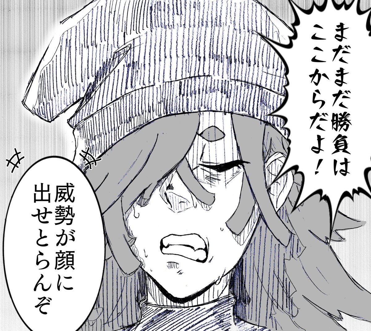 @DiceDA_kabe ゴー…パン……ぶ、フラペチーノ──!!