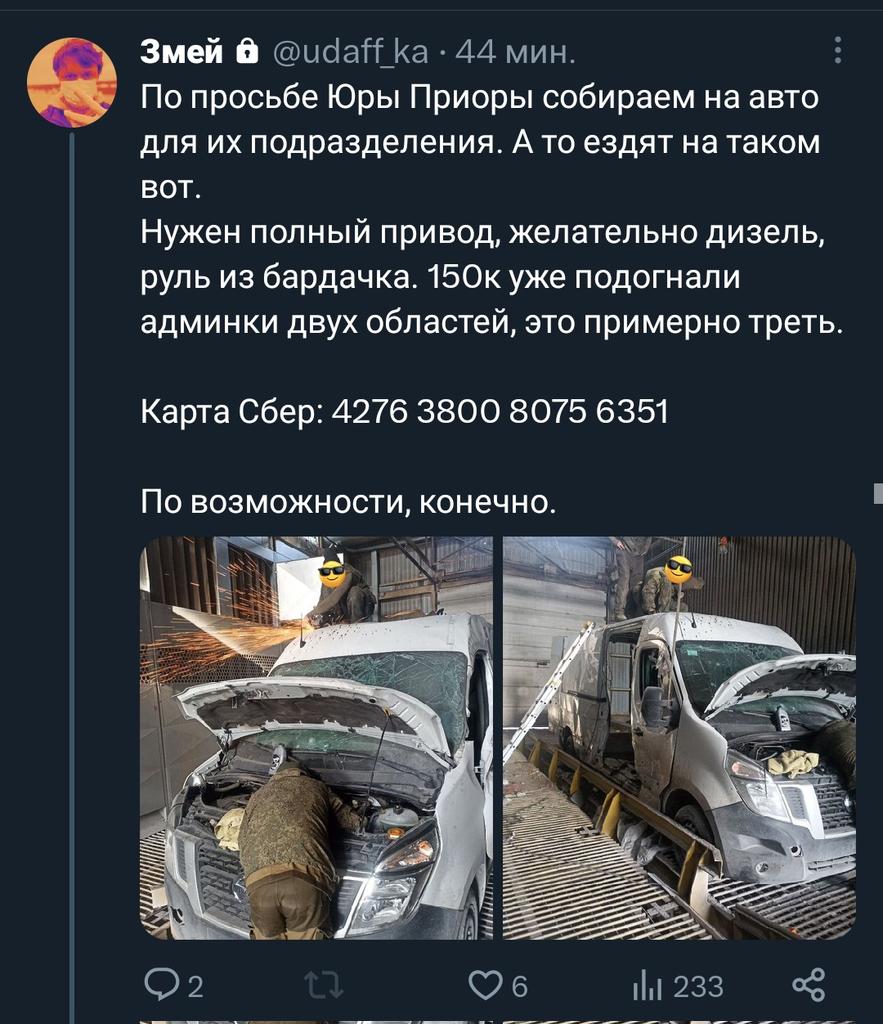 offliner_x's tweet photo. Ребят, не проходим мимо. Банальные 100₽ очень помогут, а вам ненакладно. 
Номер карты для удобства копирования:

4276 3800 8075 6351 https://t.co/u17AJsr22F