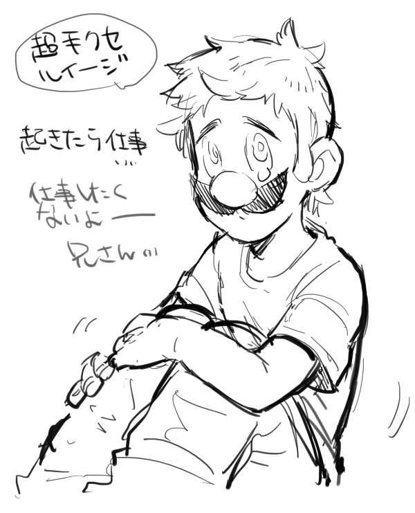 描いてる絵が全然終わらんかった…
このくらいで描くのが一番楽しいけどあまりにも汚い…
だけど手癖は楽だなぁ・・・

私のGWまだ始まらない…おやすみなさい…🥲 