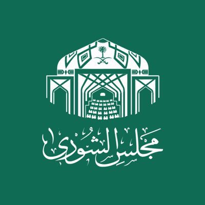 #عاجل 

مجلس الشورى يطالب #وزارة_التعليم بإعادة النظر في نظام الفصول الدراسية الثلاثه .. ونظام المسارات للثانوية 

فضلوها ❤️