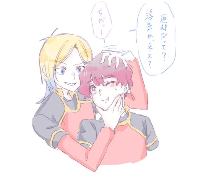 おこ kins