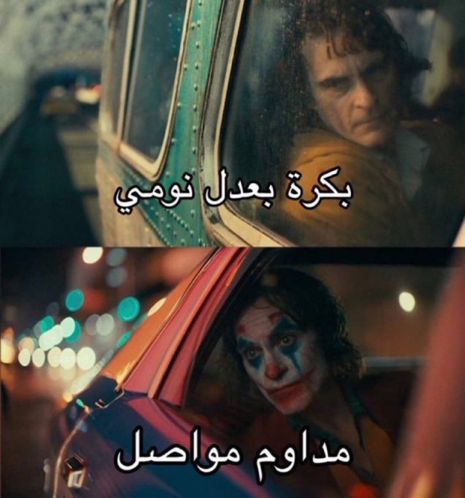 BrokenMind_66's tweet photo. روتيني اليومي : https://t.co/hU0VgPt55B