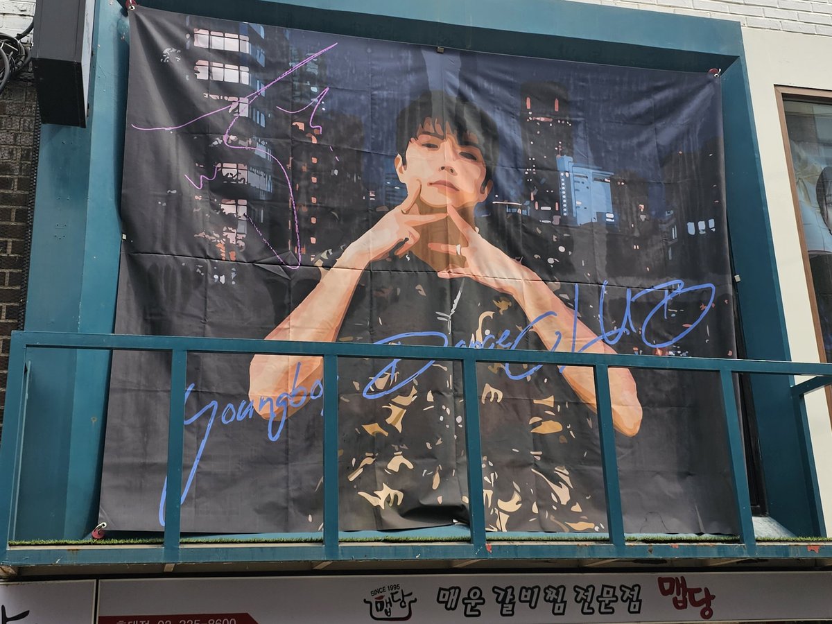 jingchen0718's tweet photo. @Stageon_YOUNG
#끝나지않는_청춘을_우영이와
今天去的第一家咖啡廳～這邊好可愛～然後還相認了台灣的HT😳也順利發出去我做的應援，希望拿到的朋友都可以喜歡～～
장우영 최고 👍 💙 https://t.co/GUmC0hEs6l
