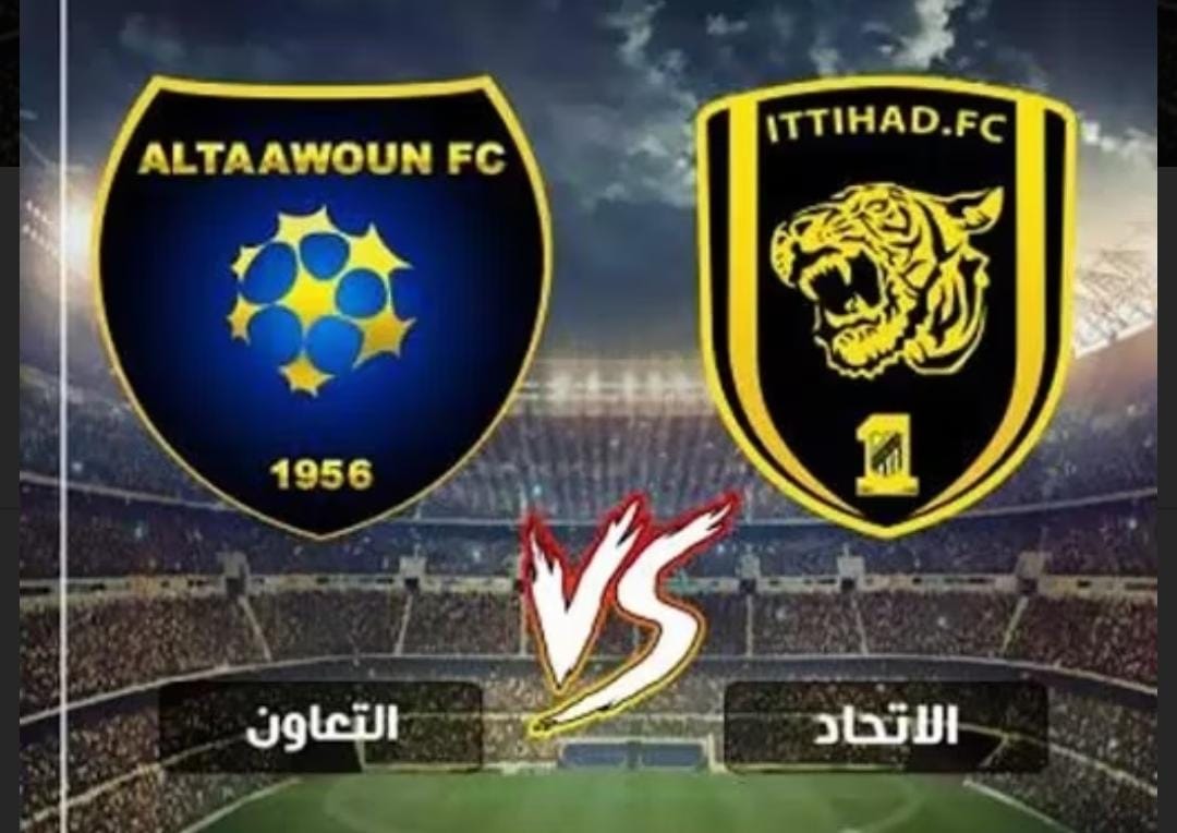 skwbbr's tweet photo. 📊- تاريخ مواجهات #الاتحاد_التعاون بدوري روشن :

🏟️ |  25  | المباريات
✅ |  13   | الاتحاد  
❎ |   6   | التعاون
🤝🏻 |   6   | التعادل   
⚽ |  93  | الأهداف   
🥅 |  52  |  الاتحاد   
🥅 |  41  | التعاون

اخر لقاء فوز اتحادي 3-0 بالجوهرة
#دوري_روشن_السعودي https://t.co/U19glU1Gl0