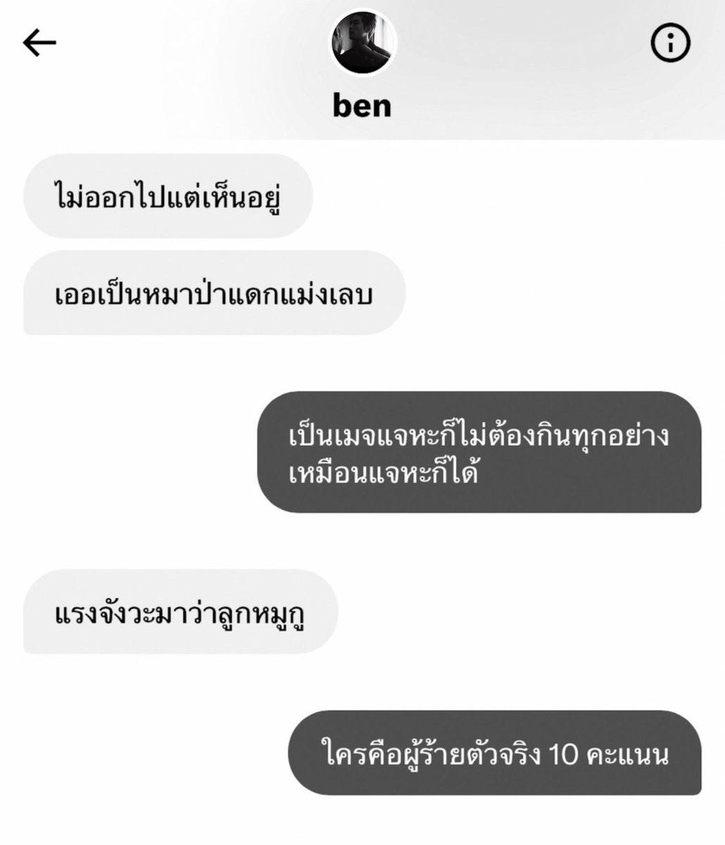 ทุย tweet media