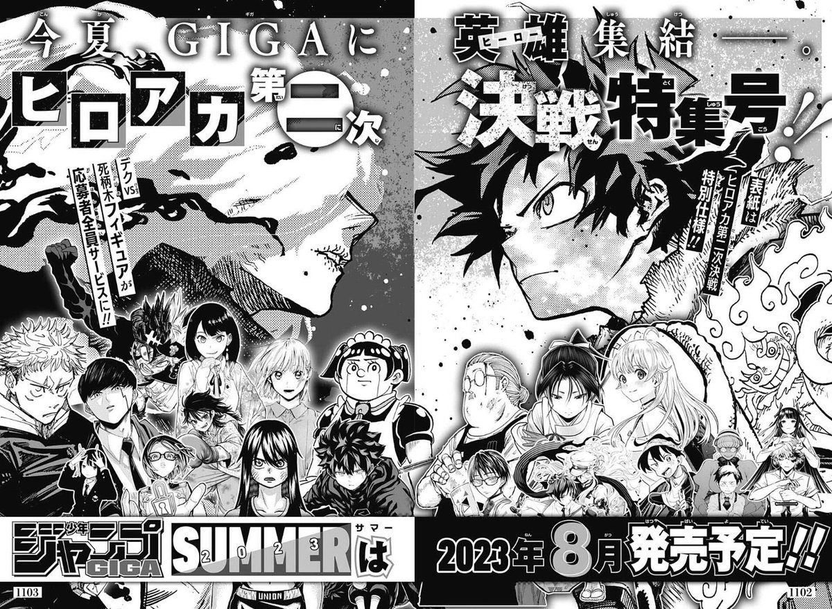 Shonen Jump News on X: 