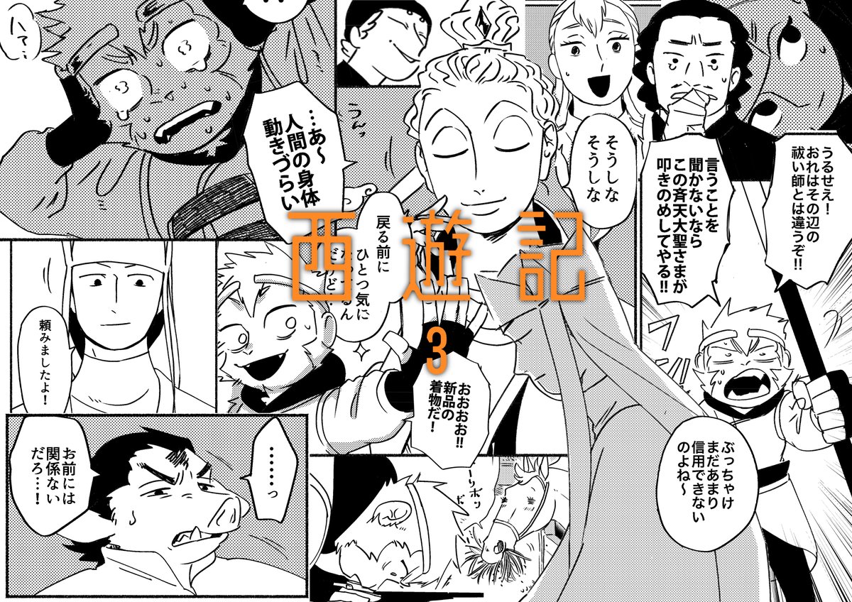 ちらし寿司