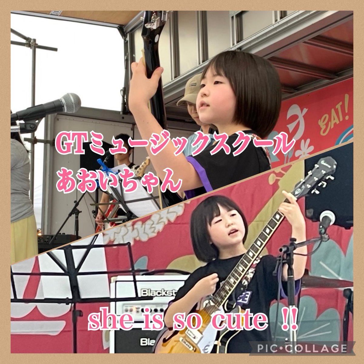 856_FMkawaguchi's tweet photo. 熱かったぜ🔥 #鳩ヶ谷‼︎

2日間に渡って開催された #南鳩ヶ谷春祭り ✨
最後は #GTミュージックスクール のステージからの〜 #HATONES ステージで賑やかに♬
これぞ地元のフェスティバル‼︎
運営の皆さん、出店者の皆さん、出演者の皆さん、素敵な時間をありがとう‼︎
#856studio #川口 https://t.co/cP5WF6d5Ad