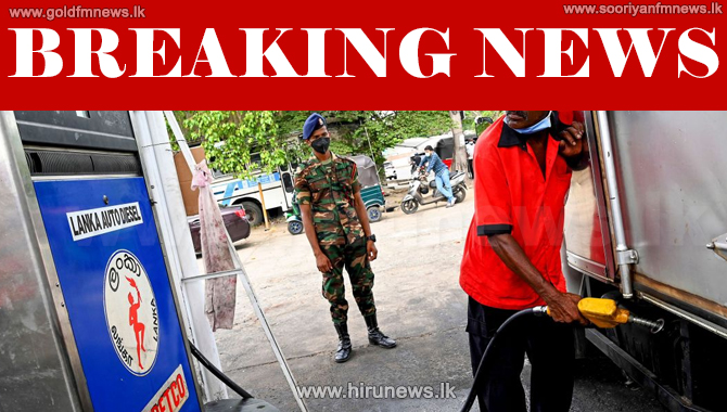 hirunews's tweet photo. ඉන්ධන මිල පහළට
Read more>>> https://t.co/pxsimYiK6T
#Hirunews #HiruSinhalaNews #HiruEnglishNews #LKA #Srilanka #TruthAtAllCost https://t.co/vkx1ozRUVh